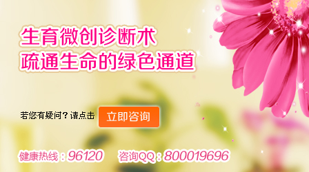 德阳不孕症患者在玛丽亚治愈 喜怀“金猴宝宝”