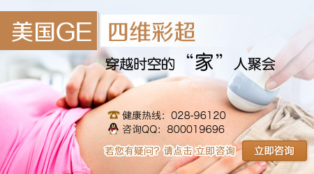 怀孕6个月可以做四维彩超吗？
