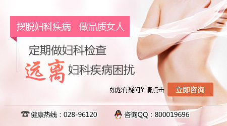 利普刀治疗宫颈糜烂好吗？都说这家医院好