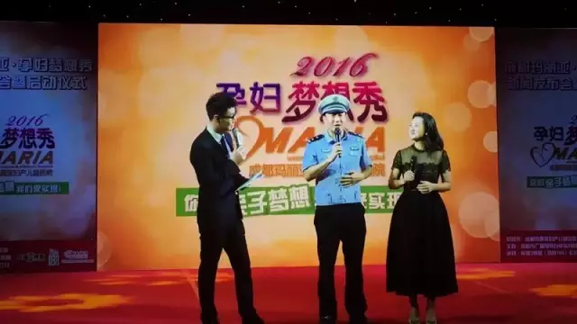 “孕妇梦想秀”公益活动今日成都启动 一起分享