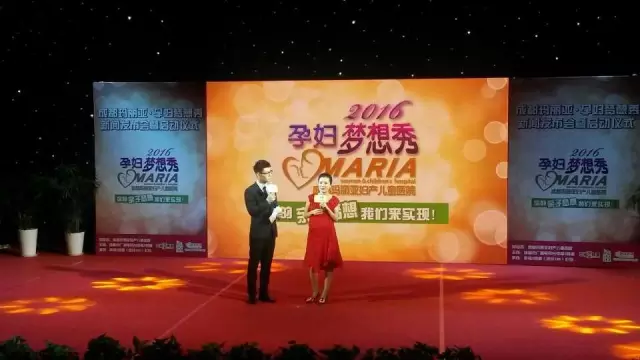 “孕妇梦想秀”公益活动今日成都启动 一起分享