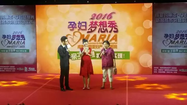“孕妇梦想秀”公益活动今日成都启动 一起分享