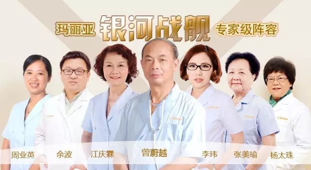 玛丽亚史上最优惠“抱团生娃”套餐来袭，这样