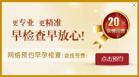 成都早孕检查多少钱？成都这家医院性价比高