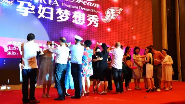 《2016孕妇梦想秀》圆梦盛典完美落幕！精彩花絮