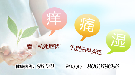 成都看妇科那个医院好？
