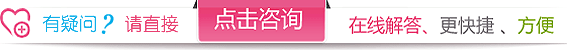 成都治疗宫颈糜烂 这家医院很不错