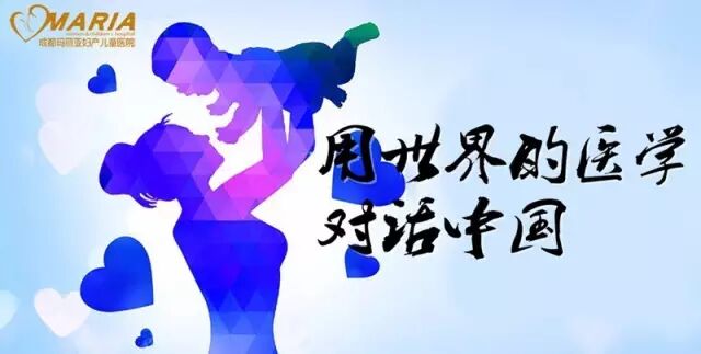 成都人，为什么需要国际JCI医院？