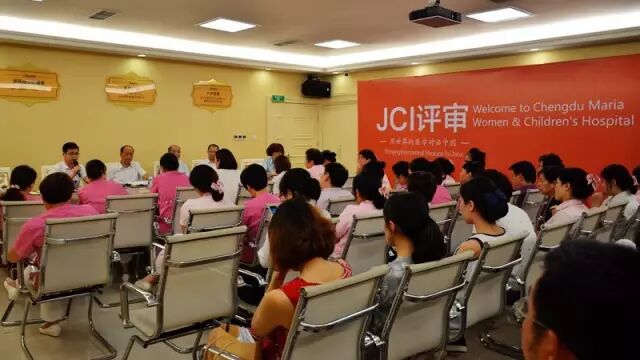 揭秘玛丽亚JCI评审：历经4天被国外专家“找茬”