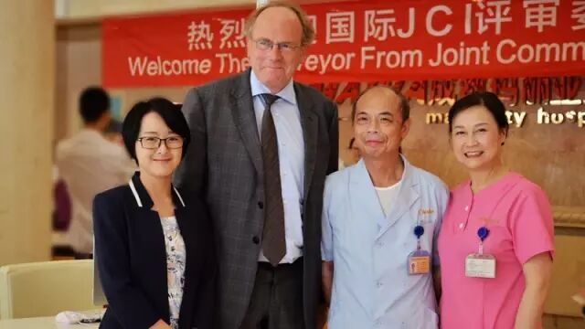 揭秘玛丽亚JCI评审：历经4天被国外专家“找茬”