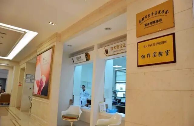 成都玛丽亚妇产儿童医院9月调价通知