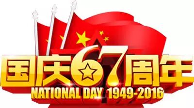 “盛世中国 玛丽亚正青春” 国庆特别策划