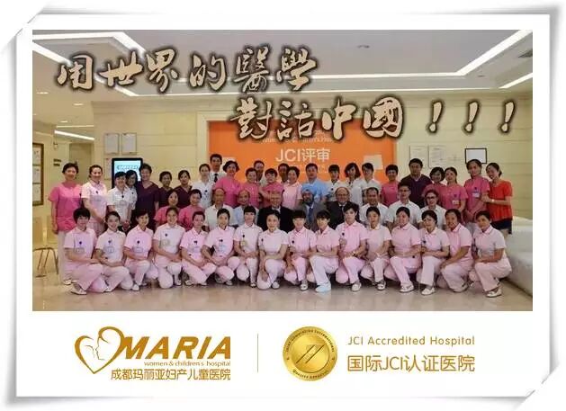 百人顺产计划正式启动1.58W顺产套餐引爆蓉城