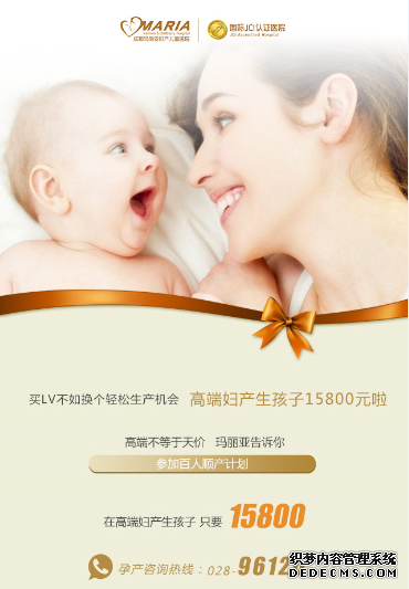 分享秘籍!剖腹产二胎妈妈想要顺产该怎么做?