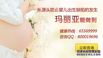 　　NT检查是什么意思?NT检查有必要做吗?