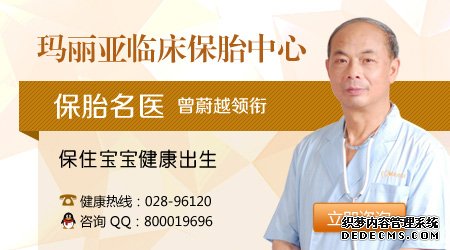 习惯性流产如何保胎?三台潘女士分享保胎经