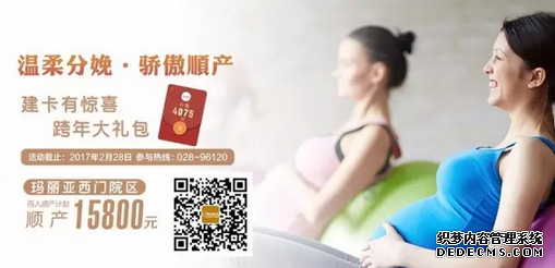 习惯性流产如何保胎?三台潘女士分享保胎经