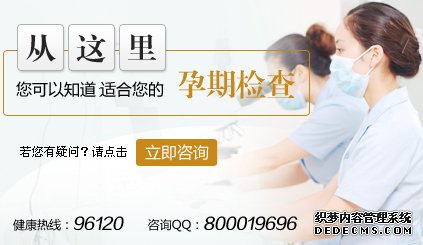 早孕初期的症状有哪些?怀孕后多久有反应?