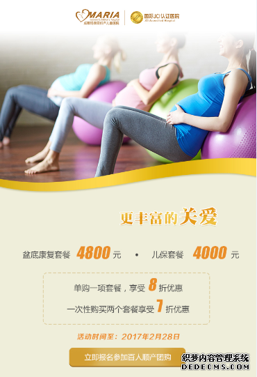 早孕初期的症状有哪些?怀孕后多久有反应?