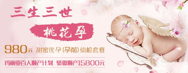 怎么做孕前检查 孕前要做哪些检查？