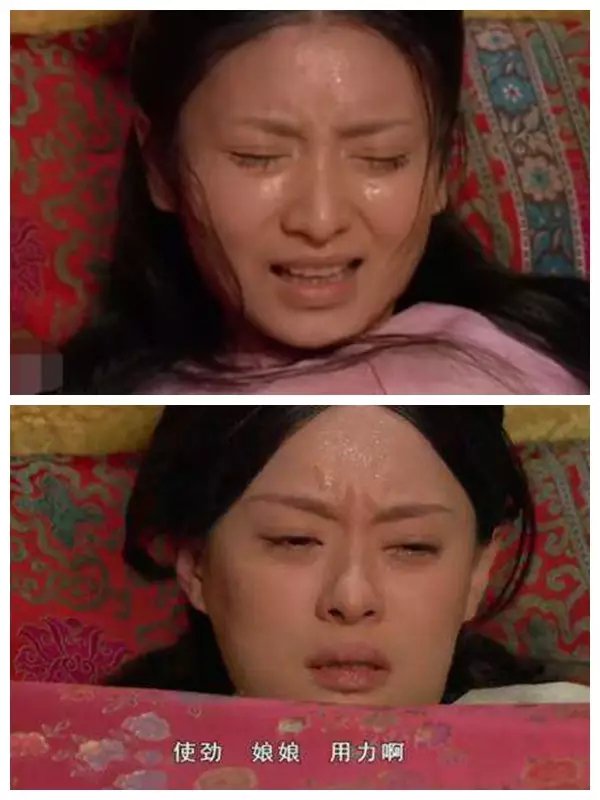 顺产有多疼？
