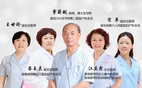 成都月子中心一般多少钱？