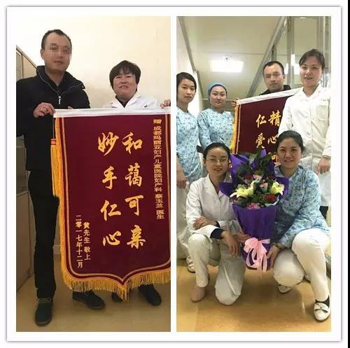 龙凤胎宝宝顺利出生,家属连赠两面锦旗致谢