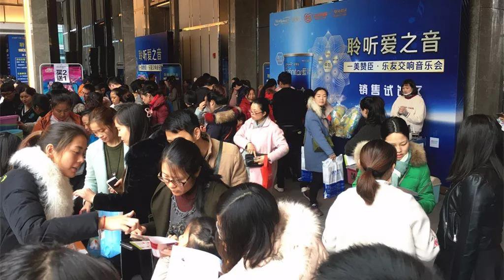 2017胎教音乐会隆重举行！ 专家现场一对一答疑解