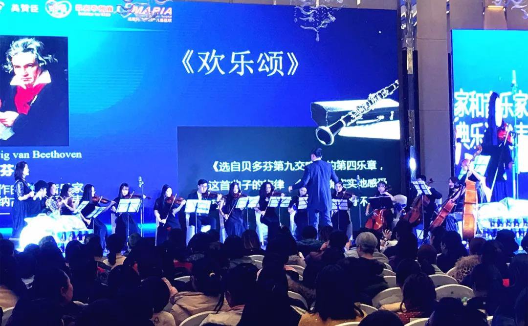2017胎教音乐会隆重举行！ 专家现场一对一答疑解