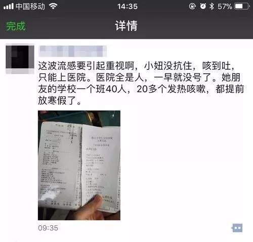 全国儿科门诊濒临崩溃，“没去过深夜儿科急诊