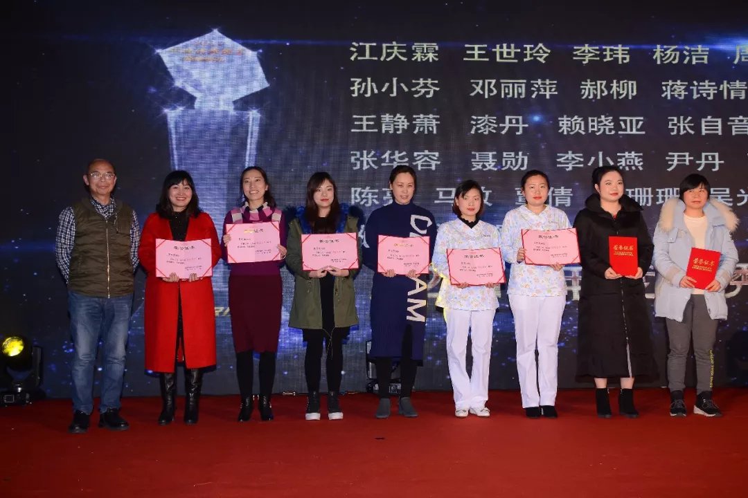 玛丽亚2018新春团拜会圆满落幕