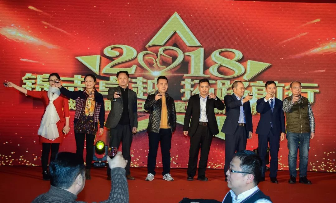 玛丽亚2018新春团拜会圆满落幕