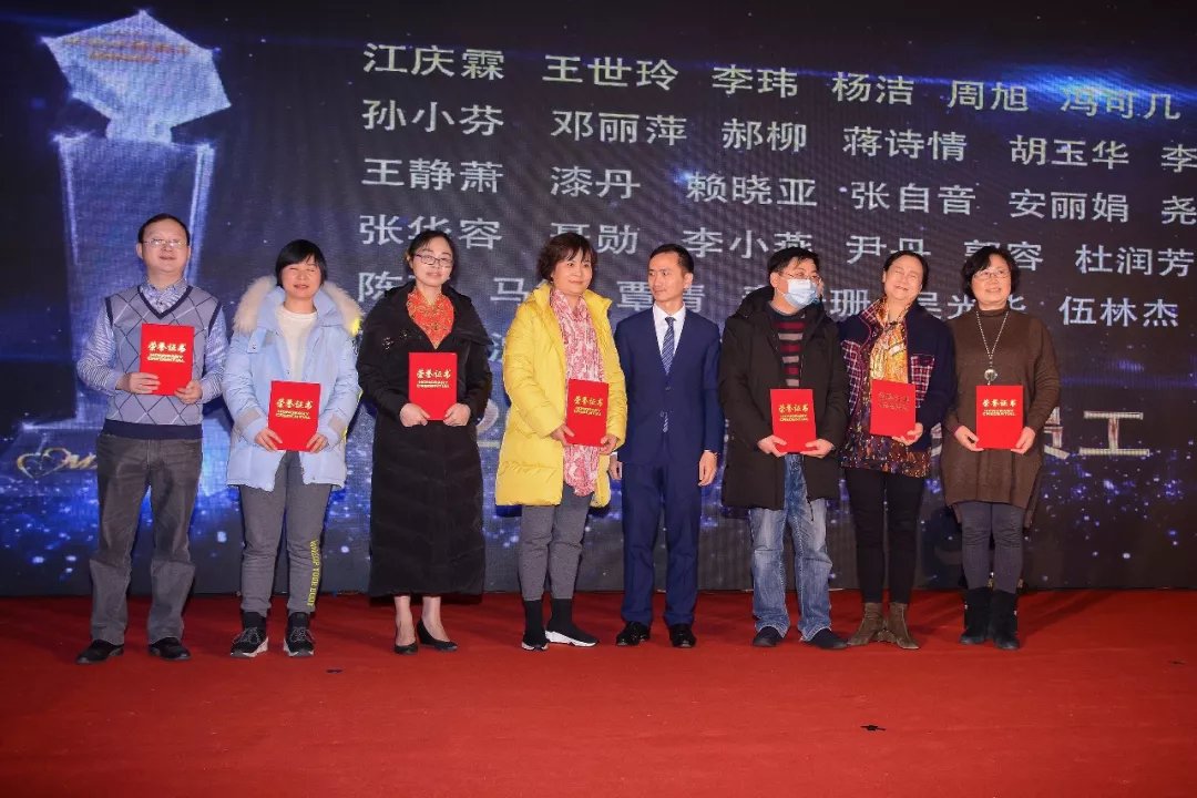 玛丽亚2018新春团拜会圆满落幕