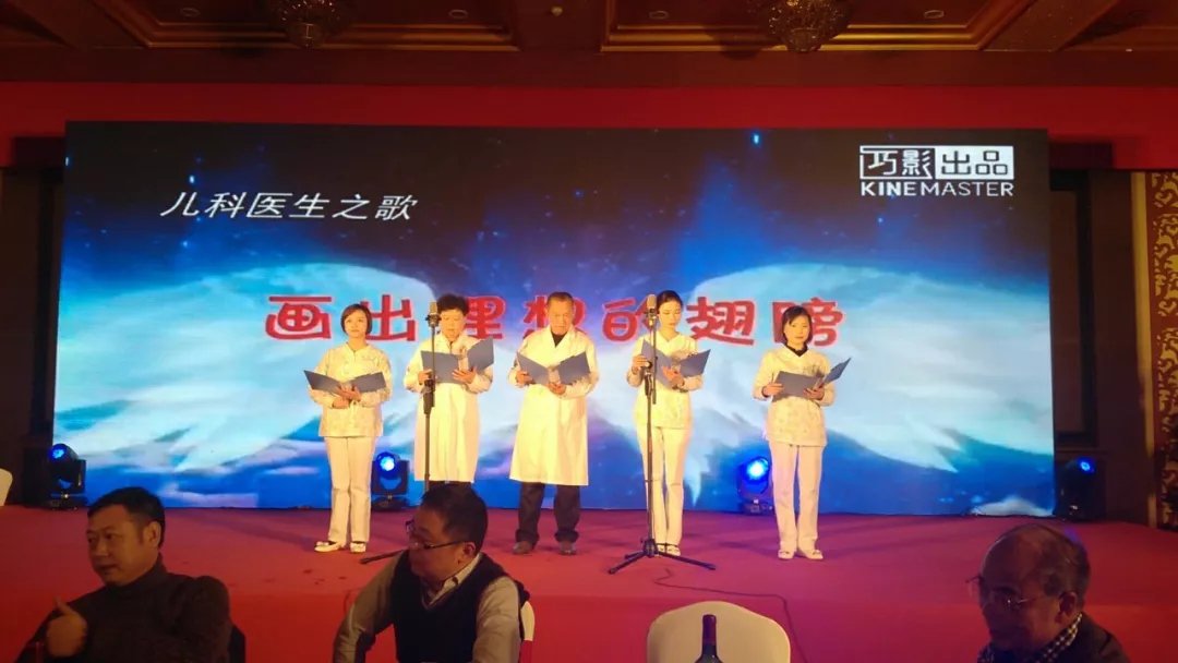 玛丽亚2018新春团拜会圆满落幕