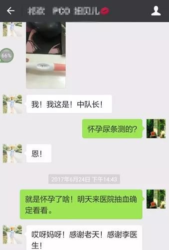 玛丽亚专家团队耐心开导 助轻度抑郁孕妈勇敢顺