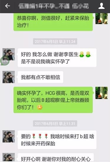 厉害了！玛丽亚名医仅用不到3个月圆其母亲梦