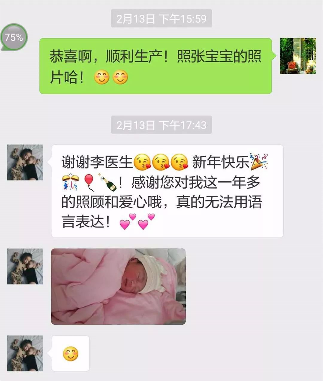 厉害了！玛丽亚名医仅用不到3个月圆其母亲梦