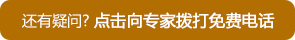 成都正规人流医院，费用由哪些组成？