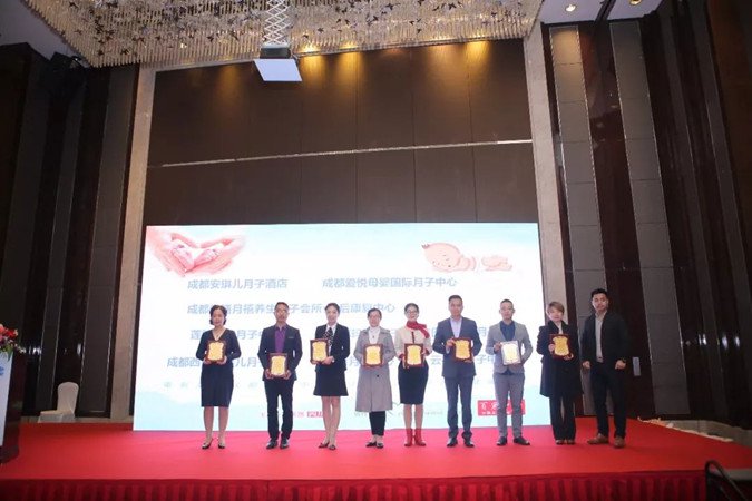 玛丽亚精品月子会所成功加冕“金麒麟”奖