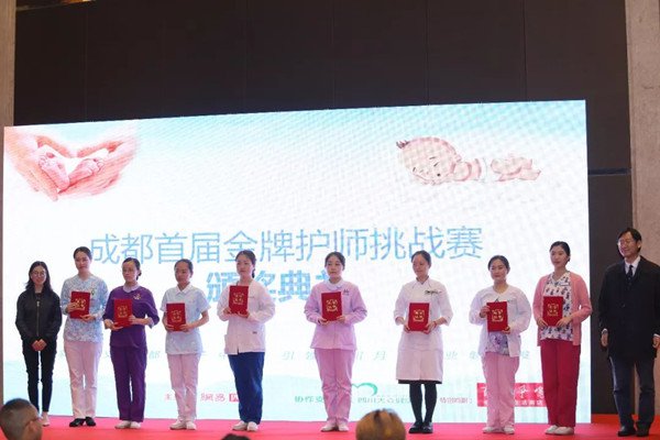 玛丽亚精品月子会所成功加冕“金麒麟”奖
