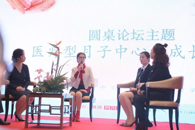 玛丽亚精品月子会所成功加冕“金麒麟”奖