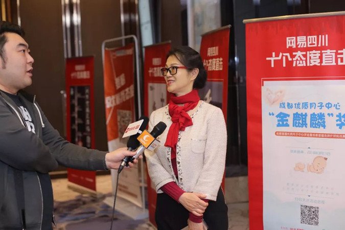 玛丽亚精品月子会所成功加冕“金麒麟”奖