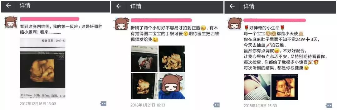 在朋友圈除了晒旅行、晒美食、晒娃外，你还能