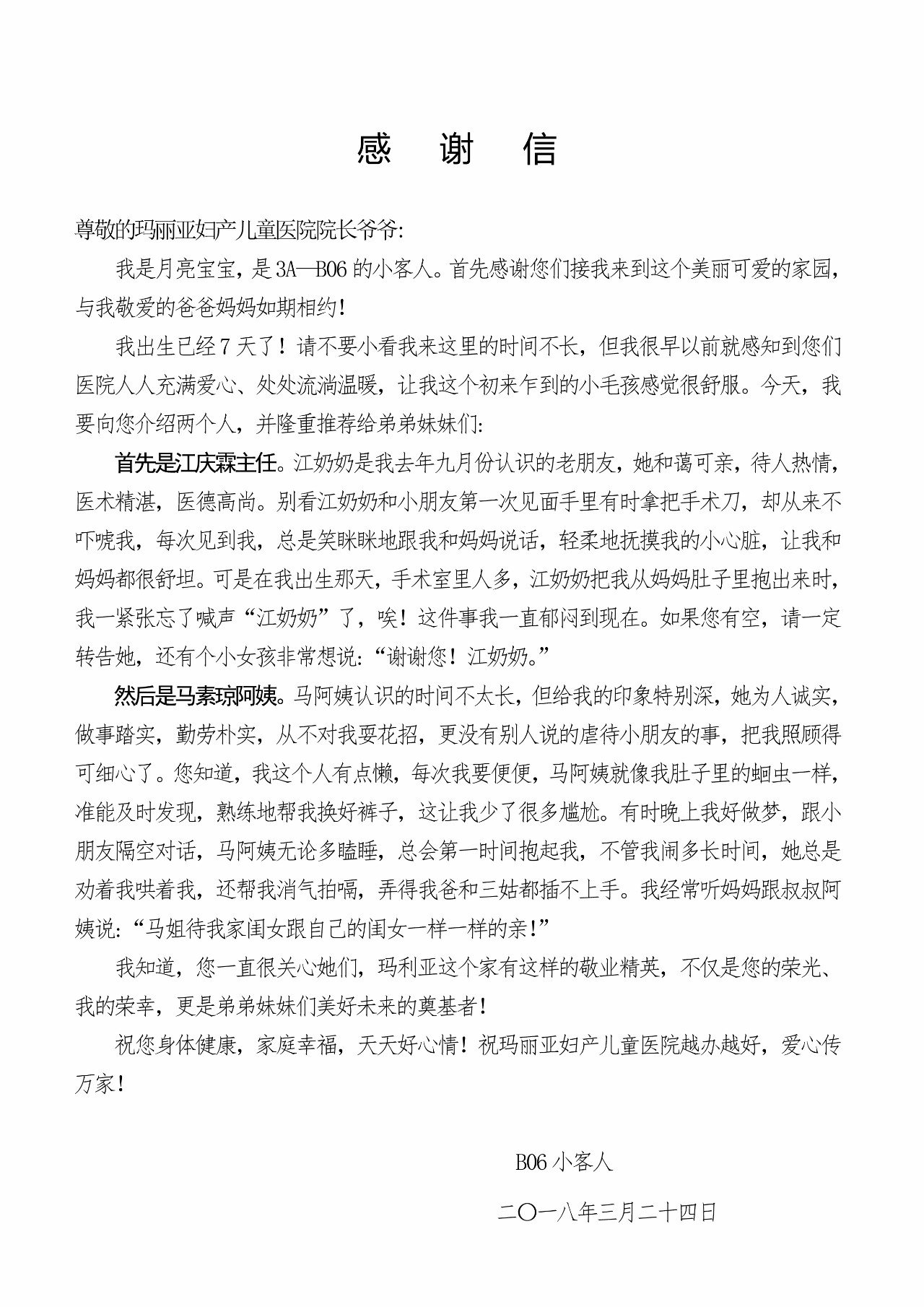 99%的老公、准爸爸看了这篇文章都羞红了脸