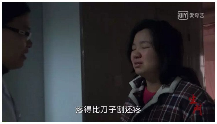 顺产到底有多痛？