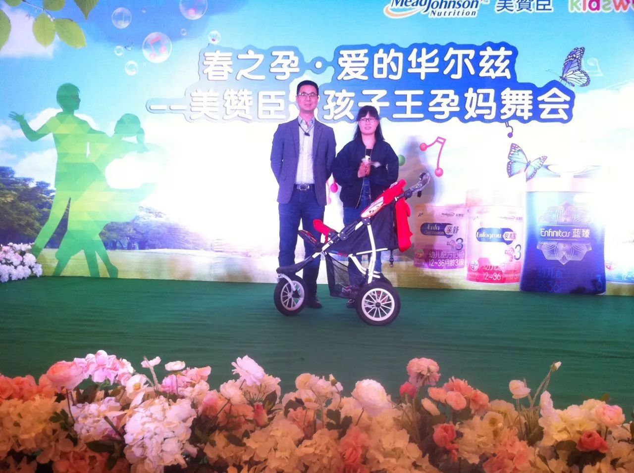 “春之孕•爱的华尔兹”活动圆满落幕！
