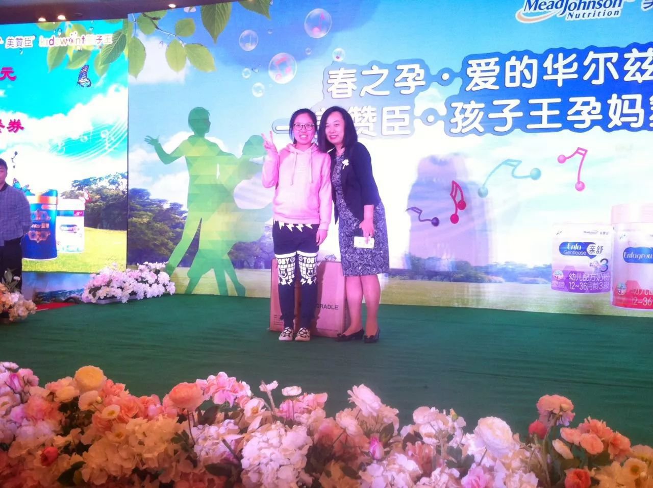 “春之孕•爱的华尔兹”活动圆满落幕！