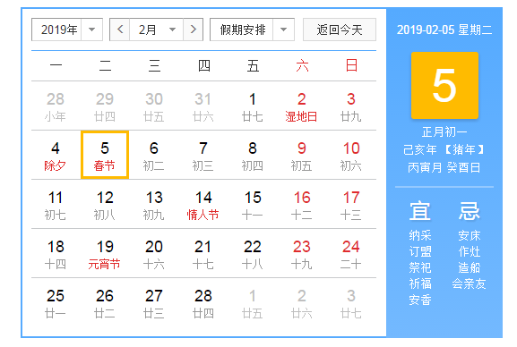 备孕猪宝宝做好这项工作才是关键~