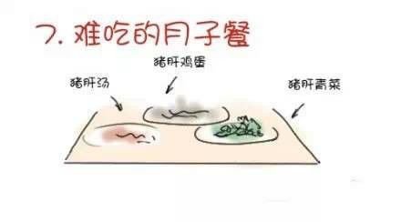 枯燥乏味的月子生活，原来还可以这样度过？
