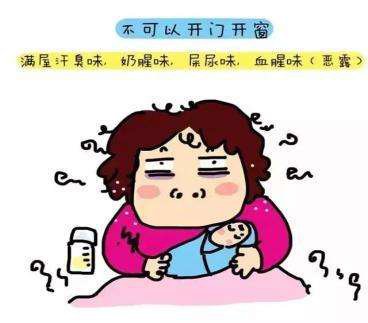 夏天这样坐月子，堪比满清十大酷刑